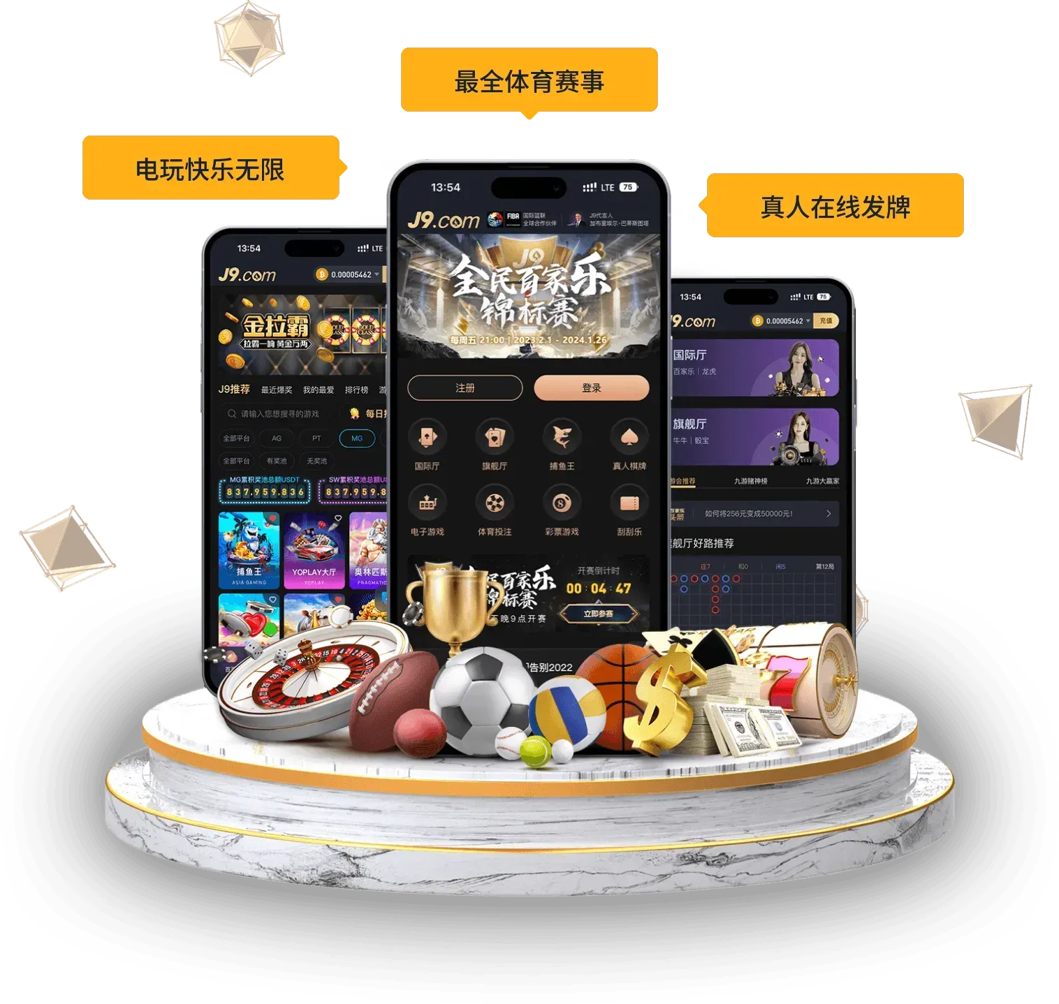 掌上阅读视觉