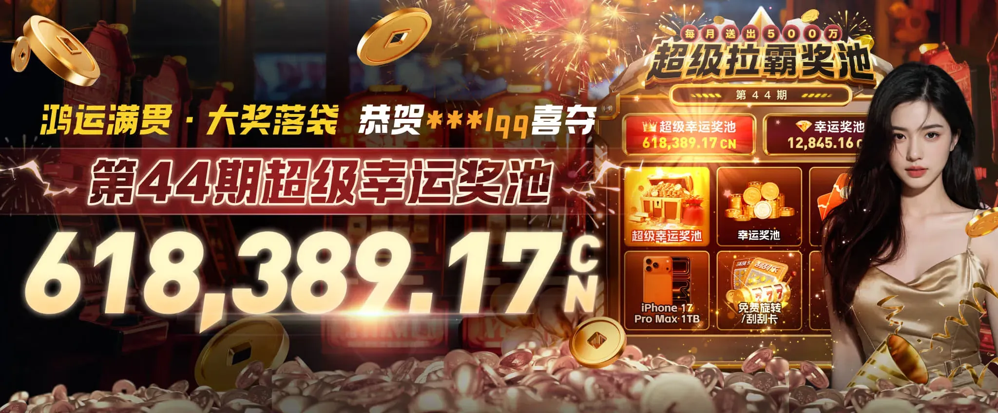 每日体育焦点